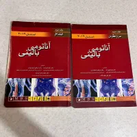 کتاب آناتومی اسنل