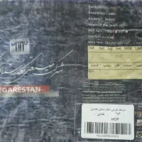 ۲ تخته فرش نگارستان کاشان|فرش|رودهن, |دیوار