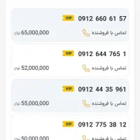 معاوضه سیمکارت 12با آیفون