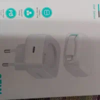 دو عدد شارژر قویی