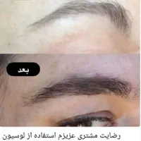 پاکسازی پوست فروش محصولات آرایشی و بهداشتی صورت...|خدمات آرایشگری و زیبایی|گلبهار, |دیوار