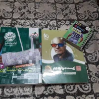 کتاب های تستی و کمک درسی رشته تجربی