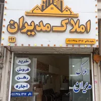 فروش-یک-قطعه-زمین-چسبیده-به-بافت