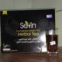 دمنوش لاغری|آرایشی، بهداشتی، درمانی|شهرضا, |دیوار