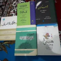 کتاب های الهیات