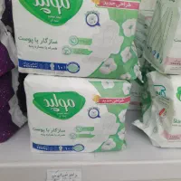 حراج موادبهداشتی زیر قیمت مصرف کننده|حراج|قم, ولیعصر|دیوار