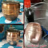 مایع روحی استیل مس|مواد شوینده و دستمال کاغذی|کبودرآهنگ, |دیوار