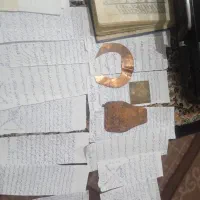 سرکتاب سید