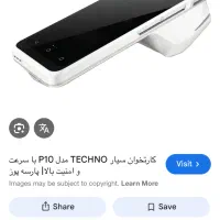 فروش اقساطی کارتخوان بدون پیش پرداخت|فروشگاه و مغازه|سبزوار, ولیعصر (نجار آباد)|دیوار