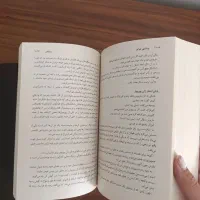 کتاب بینوایان دو جلد|کتاب و مجله ادبی|فردیس, فردیس|دیوار