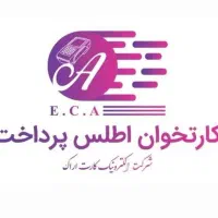 کارتخوان با گارانتی و پشتیبانی ۲۴ ساعته/|حراج|اراک, |دیوار