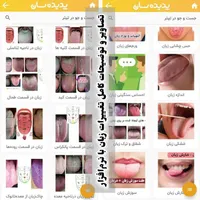 زالودرمانی تخصصی حجامت وبادکش|خدمات آرایشگری و زیبایی|مشهد, رضاییه|دیوار