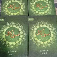 کتاب