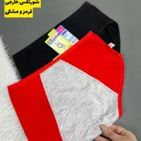 شورت قائدگی|لباس|کرمانشاه, |دیوار