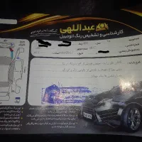 دنا پلاس توربو اتومات ۱۴۰۰|خودرو سواری و وانت|فولادشهر, زاینده رود|دیوار