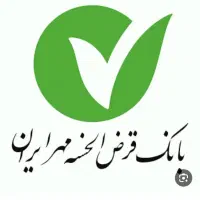 نیازمند وام
