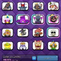 کلش رویال|کنسول، بازی ویدئویی و آنلاین|رشت, سعدی (تختی)|دیوار