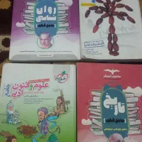 کتاب کمک درسی|کتاب و مجله آموزشی|مشهد, امیر|دیوار