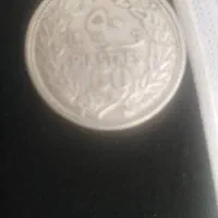 سکه ابنانی نقره