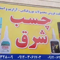 ۱۲۳ یورو فیکس ۵۰۰ میل