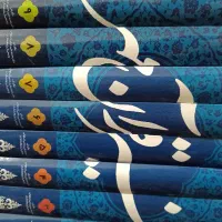 کتاب تفسیر قرآن شبانکاره