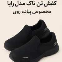 کفش تن تاک مدل رایا