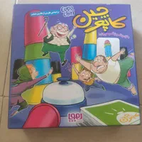 بازی کاپوچین