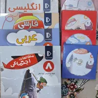 بسته معلم خصوصی پرش۸
