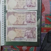 پول شاهی و سکه ها به بالاترین قیمت فروخته می‌شود