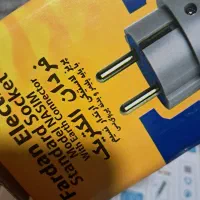 فروش اجناس مغازه الکتریکی