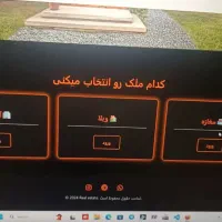 طراحی سایت پذیرفته میشود|خدمات رایانه‌ای و موبایل|قزوین, |دیوار