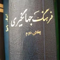 کتاب دسته دوم دانشگاهی ،اجتماعی ،فرهنگی ،بیمه