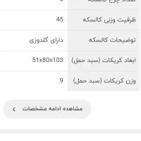 کالسکه بچه مارک دلیجان بهترین مارک دوحالته درحد نو|کالسکه و لوازم جانبی|قروه, |دیوار