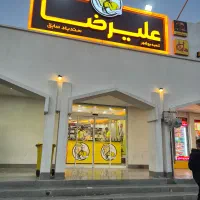 به دو نیرو جهت همکاری در ویتامینه سندباد نیازمنیدم
