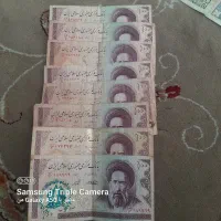 اسکناس قدیمی وکلکسیونی