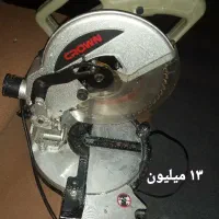 فارسی بر،دریل،سنگ فرز