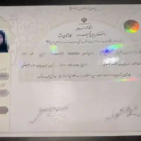 مدرک تحصیلی آنلاین و معتبر