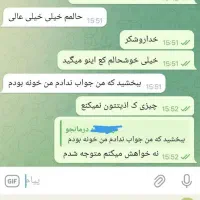 نور نو|خدمات آرایشگری و زیبایی|نهاوند, |دیوار