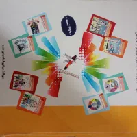 کتاب‌های استاد میرباقر + کتاب تست عمومی چهارخونه»