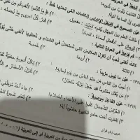 تست انسانی|کتاب و مجله آموزشی|تهران, طرشت|دیوار