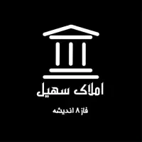 زمین شهرک دادگستری بر خیابان ۱۶ متری ۱۵۵ متر