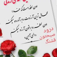 استخدام در ردیف های شغلی