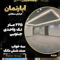آپارتمان ۲۲۵ متری تک واحدی در جمهوری ، سعادتی|فروش آپارتمان|قم, سعادتی|دیوار