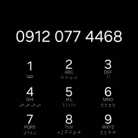 خط ۰۹۱۲رند کد صفر