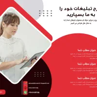 طراحی بنر، پوستر، لوگو و استوری هزینه توافقی