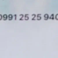 سیم کارت دائمی رند ۹۹۱