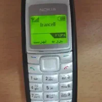 گوشی نایاب نوکیا ۱۱۱۰