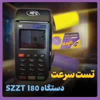 کارتخوان گارانتی دار پرسرعت|فروشگاه و مغازه|پرند, فاز ۰|دیوار