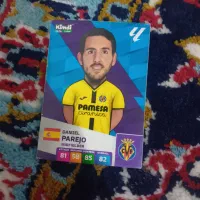 کیمدی ۲۰۲۶|اسباببازی|پلدختر, |دیوار