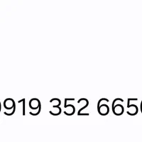 سیم کارت جفت|سیم‌کارت|قم, زاد|دیوار